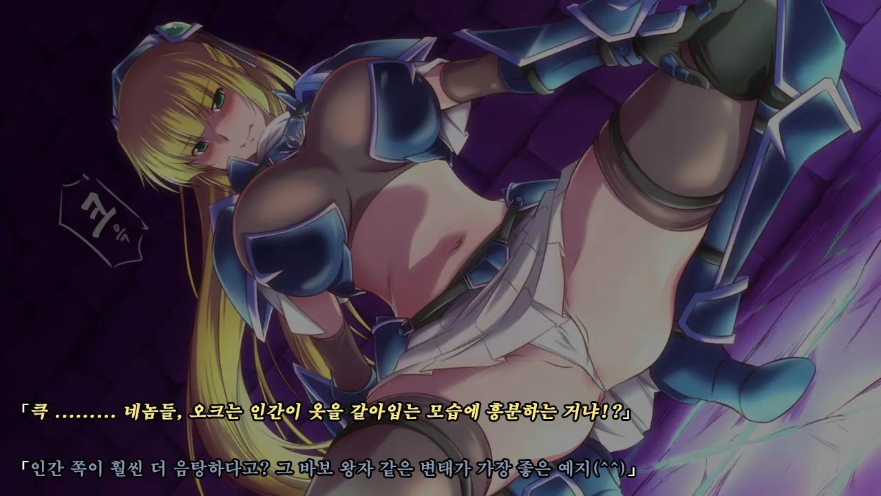 Ryoujoku Fantasy Kikaku Hajimete Mimashita | 능욕 판타지 기획 시작해봤습니다